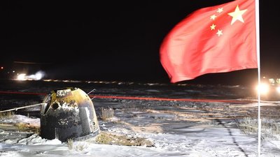 Китайська місія доставила на Землю зразки місячного ґрунту Китайська місія доставила на Землю зразки місячного ґрунту