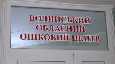 У селі біля Луцька двоє людей отримали термічні опіки через спалах суміші в газовому балоні