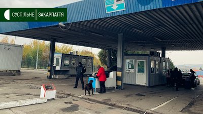 Піший перехід на КПП "Ужгород" відкрили на невизначений термін, — прикордонники Піший перехід на КПП "Ужгород" відкрили на невизначений термін, — прикордонники