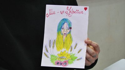 Малюнок Софії, на якому зображено Україну в образі дівчини. Малюнок Софії, на якому зображено Україну в образі дівчини.