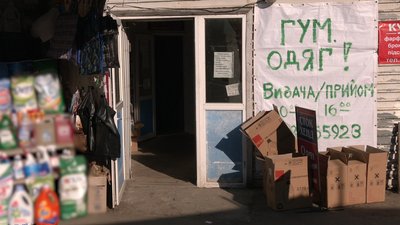 Одяг для переселенців: на ринку у Рівному облаштували центр безкоштовної видачі Одяг для переселенців: на ринку у Рівному облаштували центр безкоштовної видачі