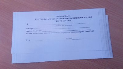 У Кропивницькому готуються до вакцинації від коронавірусу У Кропивницькому готуються до вакцинації від коронавірусу