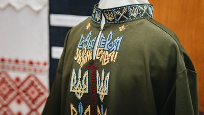У Дніпрі відкрилась виставка української вишивки майстра з Бахмута Костянтина Діденка У Дніпрі відкрилась виставка української вишивки майстра з Бахмута Костянтина Діденка