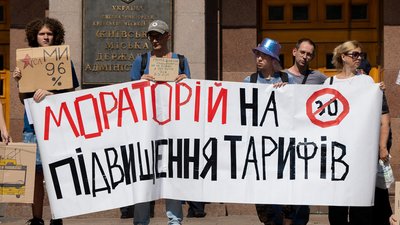 Акція протесту проти підвищеня тарифів на проїзд у громадському транспорті Києва
