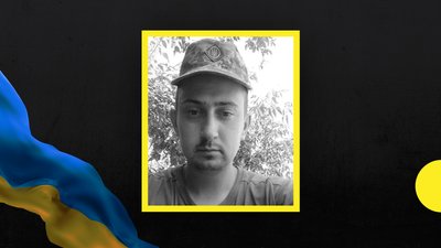 Владислав Козлов, Ігор Єрмоленко, Олег Бойко: на війні загинули троє військових з Дніпропетровщини