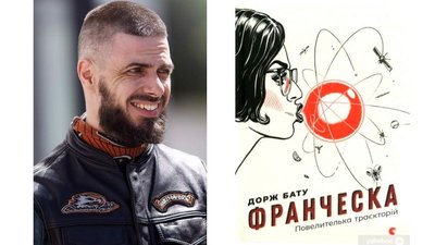 У якій книжці знайти розраду під час війни? Поради 6 українських письменників У якій книжці знайти розраду під час війни? Поради 6 українських письменників