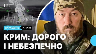 Росіяни залишають Крим, знищення Wildberries і «Кримська солідарність — дайджест новин