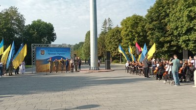День Державного прапора День Державного прапора
