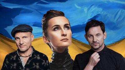 Маршрут незалежності. Українські музиканти розповіли про свій шлях до свободи