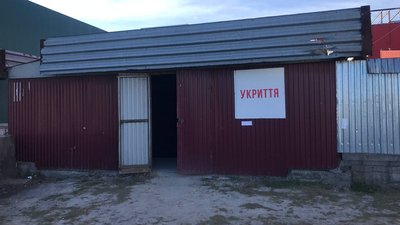 Укриття, яке використовують студенти і працівники коледжу у Тернополі Укриття, яке використовують студенти і працівники коледжу у Тернополі