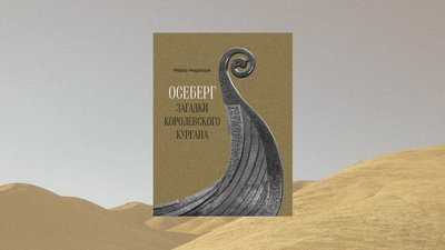 "Місце історії ідей". Федір Андрощук про перспективи Національного музею історії України "Місце історії ідей". Федір Андрощук про перспективи Національного музею історії України