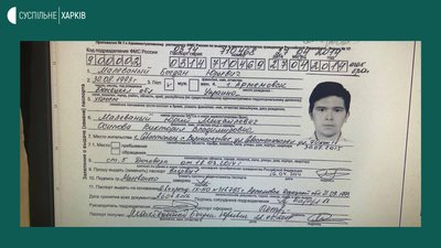 Депутатка ВР заявила про громадянство РФ заступника голови облради у Харкові: він відреагував Депутатка ВР заявила про громадянство РФ заступника голови облради у Харкові: він відреагував