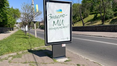 "Місто продовжує жити в умовах воєнного часу", — міський голова Черкас