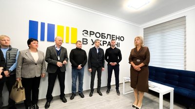 Другий в області: у Мукачеві відкрили офіс "Зроблено в Україні" Другий в області: у Мукачеві відкрили офіс "Зроблено в Україні"