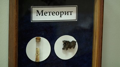 У Житомирі в краєзнавчому музеї на виставці корисних копалин представили 150 експонатів У Житомирі в краєзнавчому музеї на виставці корисних копалин представили 150 експонатів