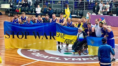 Збірна України вперше в історії завоювала "золото" Дефлімпіади в баскетболі та закликала врятувати "Азовсталь": відео