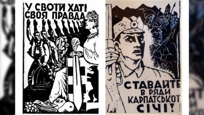 Уособлення українського воїна першої половини XX століття: історія Михайла Білозерського з Чернігівщини Уособлення українського воїна першої половини XX століття: історія Михайла Білозерського з Чернігівщини