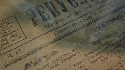 У Тернополі до 104-ї річниці проголошення Акту Злуки відкрили виставку У Тернополі до 104-ї річниці проголошення Акту Злуки відкрили виставку