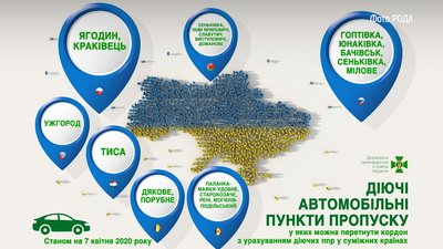 Відзавтра на Рівненщині не працюватиме жоден пункт пропуску з Білоруссю Відзавтра на Рівненщині не працюватиме жоден пункт пропуску з Білоруссю