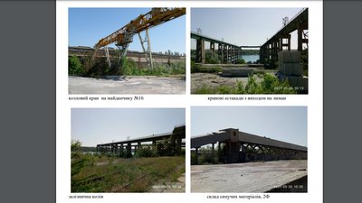 За 80 млн: Нацбанк виставив на продаж Іллічівський завод залізобетонних конструкцій За 80 млн: Нацбанк виставив на продаж Іллічівський завод залізобетонних конструкцій