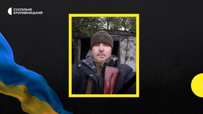 загиблі загиблі