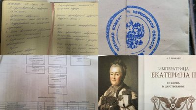 У маєтку гауляйтера Херсонщини Сальдо провели обшук — ДБР У маєтку гауляйтера Херсонщини Сальдо провели обшук — ДБР