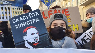 "Якщо любиш — піди!". Під Офісом президента мітингують за відставку Шкарлета "Якщо любиш — піди!". Під Офісом президента мітингують за відставку Шкарлета
