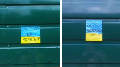 "Треба бути продуманим та хитрим". Історії партизанського спротиву в окупації