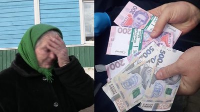 На Сумщині хлопець обміняв бабусі 5 тисяч гривень на сувенірні купюри. Його шукає поліція