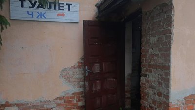 Вбиральня Вбиральня