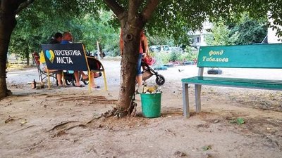 На Кіровоградщині активність благодійних фондів пов'язують з місцевими виборами