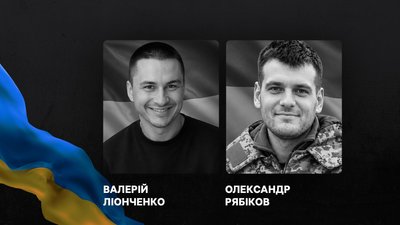 На Кіровоградщині 2 жовтня попрощалися з двома бійцями