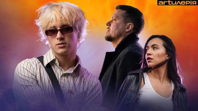 Українська музика за останній тиждень