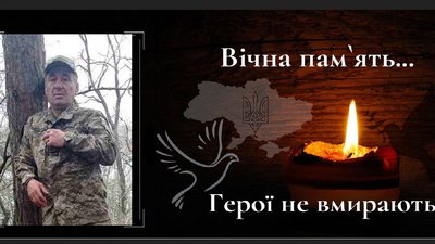15 місяців війни: загиблі герої Вінниччини 15 місяців війни: загиблі герої Вінниччини