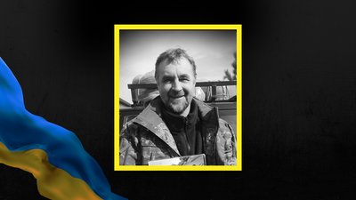 Володимир Мисюк, вторгнення, загинув, Івано-Франківщина
