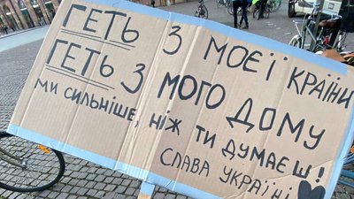 «Тому що Україна – моя Батьківщина». Історії дніпрянок, які підтримують Україну з-за кордону «Тому що Україна – моя Батьківщина». Історії дніпрянок, які підтримують Україну з-за кордону