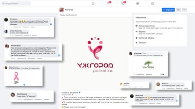 В Ужгороді затвердили безкоштовний туристичний логотип міста. Що про нього кажуть дизайнери В Ужгороді затвердили безкоштовний туристичний логотип міста. Що про нього кажуть дизайнери