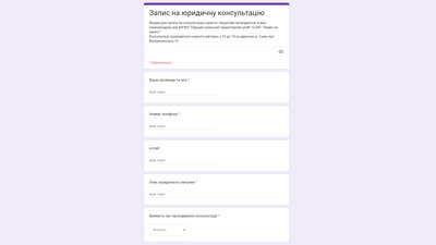 У Першому Сумському гуманітарному штабі надаватимуть юридичну допомогу для ВПО У Першому Сумському гуманітарному штабі надаватимуть юридичну допомогу для ВПО