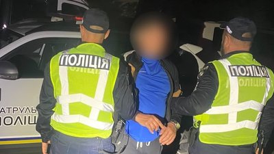 Затримання підозрюваного