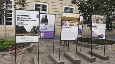 У Львові вперше проводять Дні природної спадщини У Львові вперше проводять Дні природної спадщини