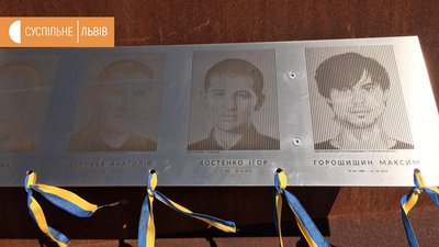 День Героїв у Львові: родини Героїв Небесної Сотні зібралися біля меморіалу пам`яті День Героїв у Львові: родини Героїв Небесної Сотні зібралися біля меморіалу пам`яті