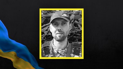 Підтвердили загибель бійця Вадима Ковальчука Підтвердили загибель бійця Вадима Ковальчука