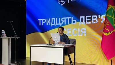 39 сесія ЗМР, бюджет Запоріжжя, державна субвенція, критична інфраструктура