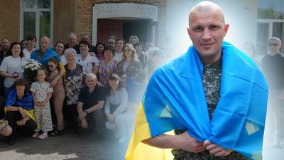 житомир, бердичів, полонений, повернувся, Євген Климчук, 19 червня 2026 року