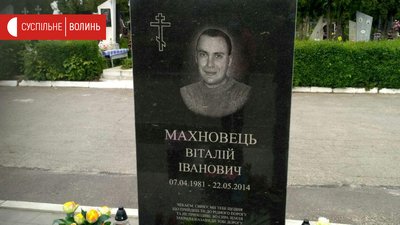 Спогади волинських бійців про бій під Волновахою Спогади волинських бійців про бій під Волновахою