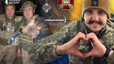 війна, Герой України, загинув, батько і син воювали, передова