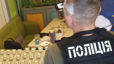 Слідчі дії