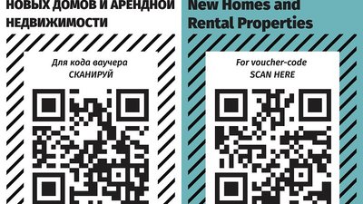 Оголошення з безкоштовною поїздкою в гори: у Грузії активісти приховано поширюють новини про війну Оголошення з безкоштовною поїздкою в гори: у Грузії активісти приховано поширюють новини про війну