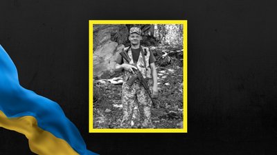 Юрій Цьона Юрій Цьона