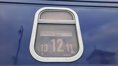 "Скучила за своєю землею". У Краматорськ прибув перший потяг зі Львова "Скучила за своєю землею". У Краматорськ прибув перший потяг зі Львова